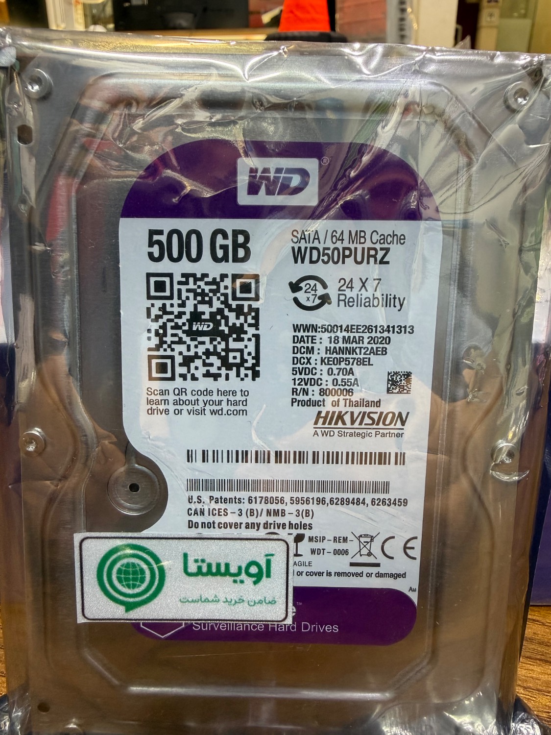 هارد دیسک وسترن دیجیتال 500 گیگابایت